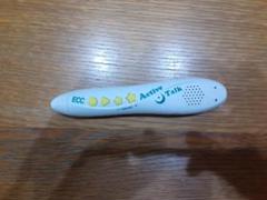 ECCジュニア　英検対策4級3級セット　アクティブトーク付き（充電器あり）値下げ 2025年最新】ecc 英検 4級の人気アイテム - メルカリ