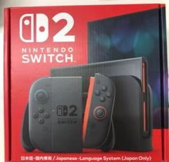 Nintendo Switch2 日本語専用
