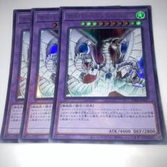 遊戯王　引退品　サイバー・エンド・ドラゴン PSA 10 2枚セット 遊戯王 引退品 サイバー・エンド・ドラゴン PSA 10 2枚セット