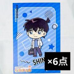 新一6点　ポストカード　特典　スタンプラリー　コナンランド2025
