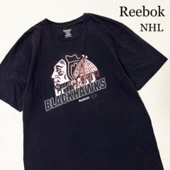 Reebok NHL シカゴ・ブラックホークス Tシャツ ブラック XL