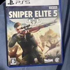 スナイパーエリート5 PS5 ※クリアまで一回プレイ