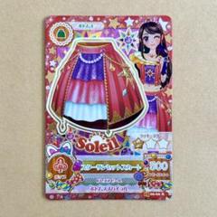2025年最新】スターサンセット アイカツの人気アイテム - メルカリ