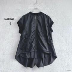2025年最新】radiate ラディエイトの人気アイテム - メルカリ