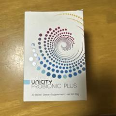 ユニシティ プロバイオニック プラス Probionic Plus 2個 楽天市場】ユニシティ プロバイオニック プラス Probionic Plus