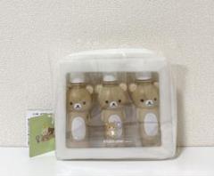 【新品タグ付き】リラックマ　ボトルポーチセット　トラベル　サンエックス