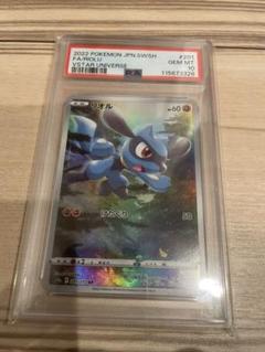 リオル　PSA10 PSA10】リオルAR - メルカリ