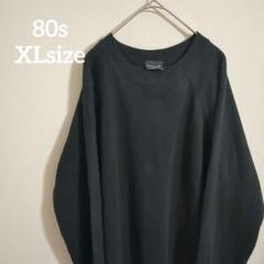 80s USA製 steinwurtzel ヴィンテージスウェット　無地　黒 古着 80s USA製 Steinwurtzel 無地 ソリッド プレーン ラグラン
