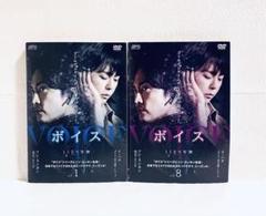 ボイス４　112の奇跡　【全14巻】　レンタル版DVD 全巻セット　韓国ドラマ
