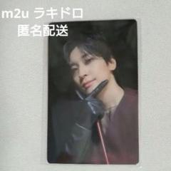 2025年最新】seventeen ウォヌ ラキドロの人気アイテム - メルカリ