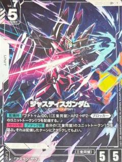 ガンダム カードゲーム　ジャスティスガンダム LR パラレル