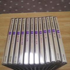 歌のない昭和歌謡史 CDセット