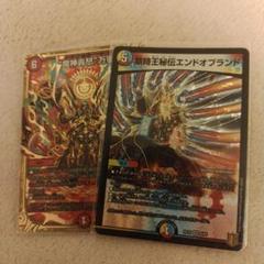 4cマグナ　デッキ　飛翔龍5000vt マジゴッドマグナ　魔神轟怒万軍投 4cマグナデッキ飛翔龍5000vt マジゴッドマグナ魔神轟怒万軍投
