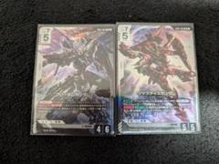 ガンダムカードゲーム フリーダムガンダム LR ジャスティスガンダム LR