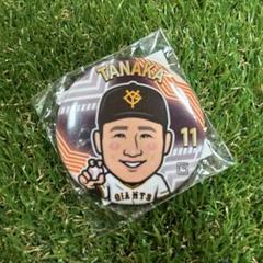 【新品未開封】ジャイアンツ 田中将大　缶バッジ　缶バッチのサムネイル