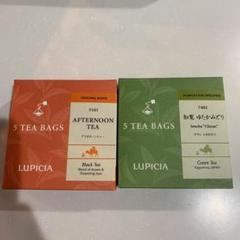 ルピシア 紅茶 セット