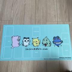 【希少】24じかんぽけもんCHU プレイマット&デッキケース 希少】24じかんぽけもんCHU プレイマット&デッキケース - メルカリ