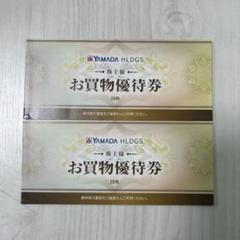ヤマダ電機　ヤマダホールディングス お買物優待券 500円券 20枚のサムネイル