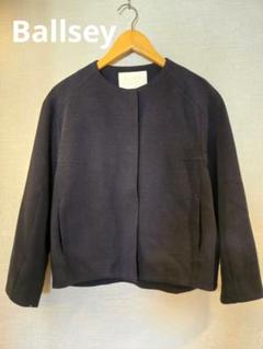 【美品】Ballsey ブリスタジャージーコクーンスリーブブルゾン ブリスタジャージー コクーンスリーブブルゾン