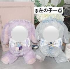 おすわりぬい服　着ぐるみ　16cm No.45 パープルうさぎ おすわりぬい服 着ぐるみ 16cm No.45 パープルうさぎ 着せ替え服