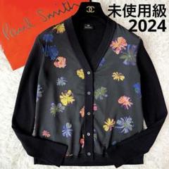 24年未使用級/ Lサイズ✨ポールスミス カーディガン 花柄 異素材ドッキング 24年未使用級/ Lサイズ✨ポールスミス カーディガン 花柄 異素材