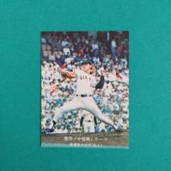 2000年プロ野球カード 1973年 1974年 復刻版 王貞治 長嶋茂雄