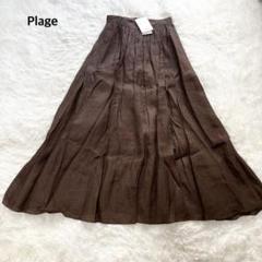 23SS✨タグ付✨未使用✨Plage リネン ギャザー スリット スカート