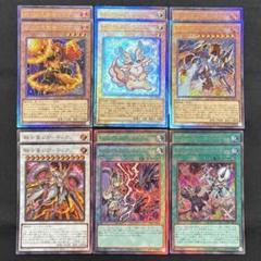 遊戯王　アルティメットスペシャルパック24枚 遊戯王 アルティメットスペシャルパック 未開封1パック バラ売り
