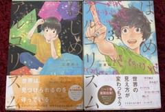 2025年最新】はじめアルゴリズム 全巻の人気アイテム - メルカリ