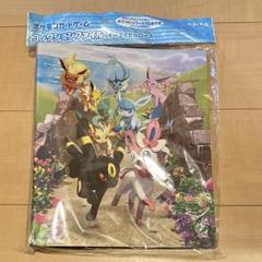 コレクションファイル ブイズ関連 まとめ売り Amazon | ポケモンカードゲーム コレクションファイル