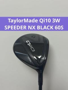 テーラーメイド Qi10 3W SPEEDER NX BLACK 60S - メルカリ