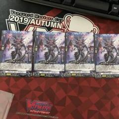 2025年最新】ブッチャー ヴァンガードの人気アイテム - メルカリ