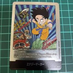 ドラゴンボールフュージョンワールドMANGAブースター E-47