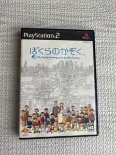 動作確認済　ぼくらのかぞく　PS2
