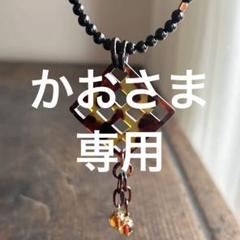 本鼈甲・鼈甲☆連ネックレス・ブレス35点セット!!総重量318g☆SV925 2025年最新】本鼈甲 ネックレスの人気アイテム - メルカリ