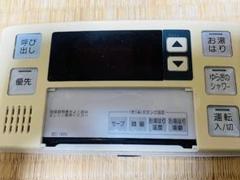 ray6.リンナイ Rinnai ワイヤレスリモコン BHS-07AH ray6.リンナイ Rinnai ワイヤレスリモコン BHS-07AH安い