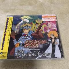 サイコ・ル・シェイム 豪華特殊BOX仕様 限定15,000セット 未開封 2025年最新】サイコ・ル・シェイムの人気アイテム - メルカリ