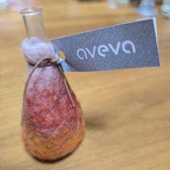 aveva ullvas ウールベース