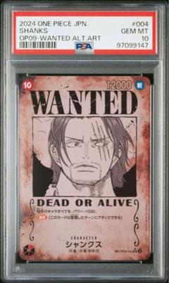 2025年最新】シャンクス 手配書 psa10の人気アイテム - メルカリ