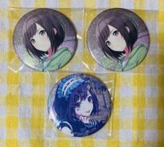 プロセカ 缶バッジ 東雲絵名 26C 12点 まとめ売り