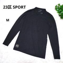 23区 SPORT オンワード樫山 黒 長袖 シャツ カットソー Mサイズ 刺繍