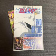 ブリーチ　全巻　初版　帯付き有り BLEACH ブリーチ 全巻 初版 帯付き 多数