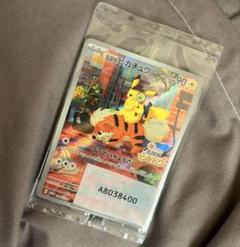 未開封　ピカチュウ　スカバイプロモカード 10枚セット❗️ ポケモンカードゲーム ピカチュウ （PROMO） 001/SV-P 未開封