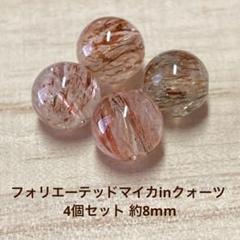 K14gfフォリエーテッドマイカinクォーツ&アンデシン❅ワイヤーアートPT K14gfフォリエーテッドマイカinクォーツ&アンデシン❅ワイヤー