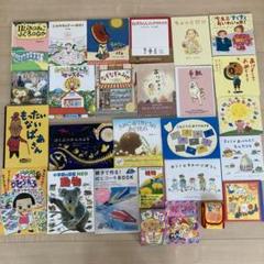 絵本3〜6才向け　25冊まとめ売り　カードゲーム かるた付き　くもん推薦図書 絵本3〜6才向け 25冊まとめ売り カードゲーム かるた付き くもん