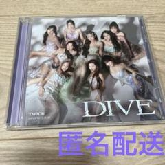 2025年最新】Dive シリアルの人気アイテム - メルカリ