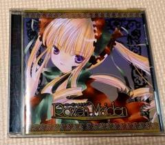 ローゼンメイデン ドラマCDセット Amazon.co.jp: TVアニメ「ローゼンメイデン・トロイメント