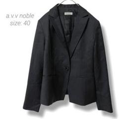 2025年最新】noble ジャケットの人気アイテム - メルカリ
