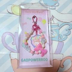 がおぱわるぅ フォンストラップ