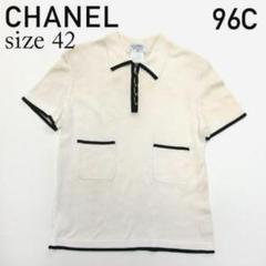 2025年最新】シャネル chanel ポロシャツの人気アイテム - メルカリ